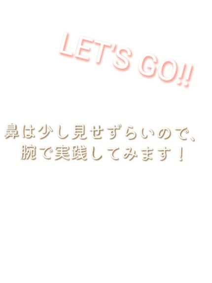 ポアレスエアリーベース/キャンメイク/化粧下地を使ったクチコミ(5枚目)
