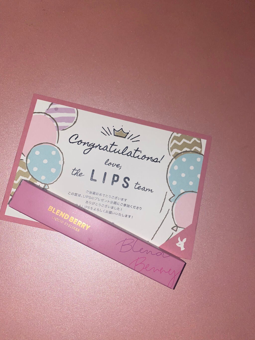 プレイフル リキッドアイライナー/BLEND BERRY/リキッドアイライナーを使ったクチコミ(1枚目)