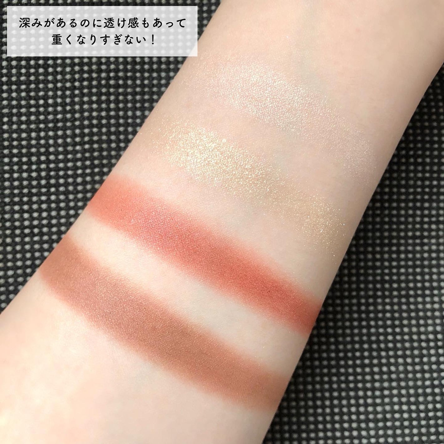 インザミラーアイパレット/Ririmew/アイシャドウパレットを使ったクチコミ(8枚目)