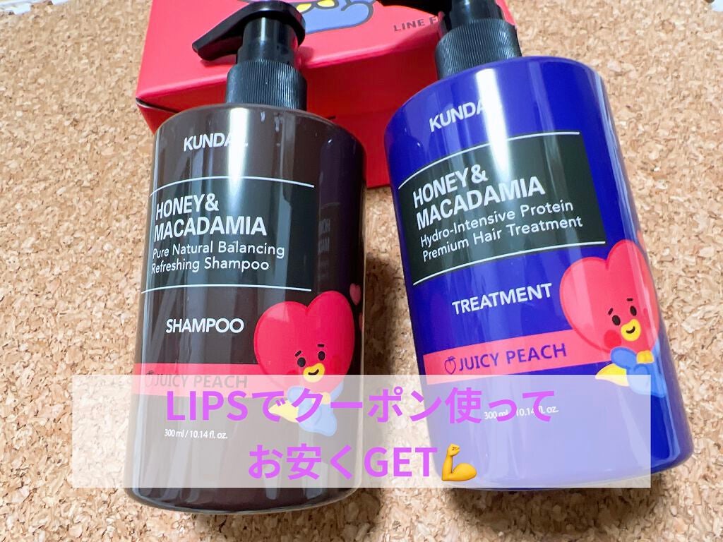 ハニー&マカデミアシャンプー/トリートメント /KUNDAL/シャンプー・コンディショナーを使ったクチコミ(1枚目)