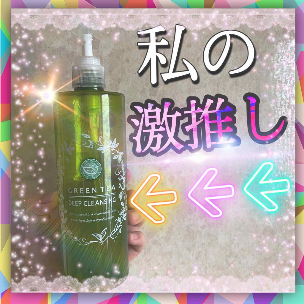 サンタマルシェ ディープクレンジング/サンタマルシェ/クレンジングジェルを使ったクチコミ(1枚目)