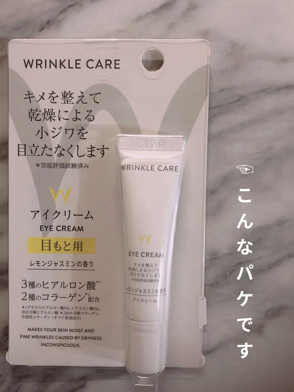 を使ったクチコミ（3枚目）