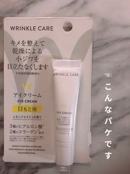 七福 on LIPS 「なぜ、コレを手にしたのか。だって、『レモンジャスミン🍋の香り』..」(3枚目)