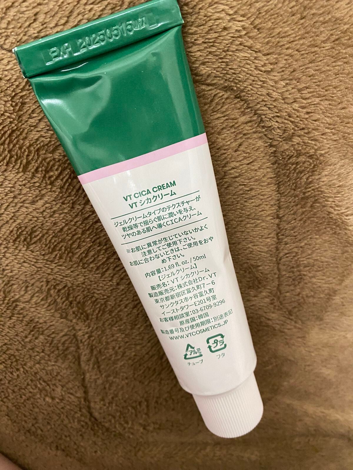 CICA クリーム/VT/フェイスクリームを使ったクチコミ(2枚目)