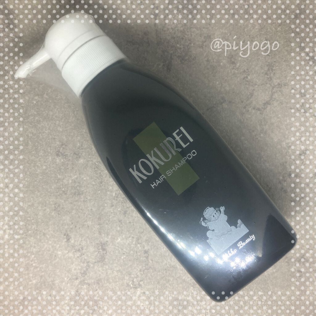 ヘアーシャンプー/黒麗/シャンプー・コンディショナーを使ったクチコミ（1枚目）