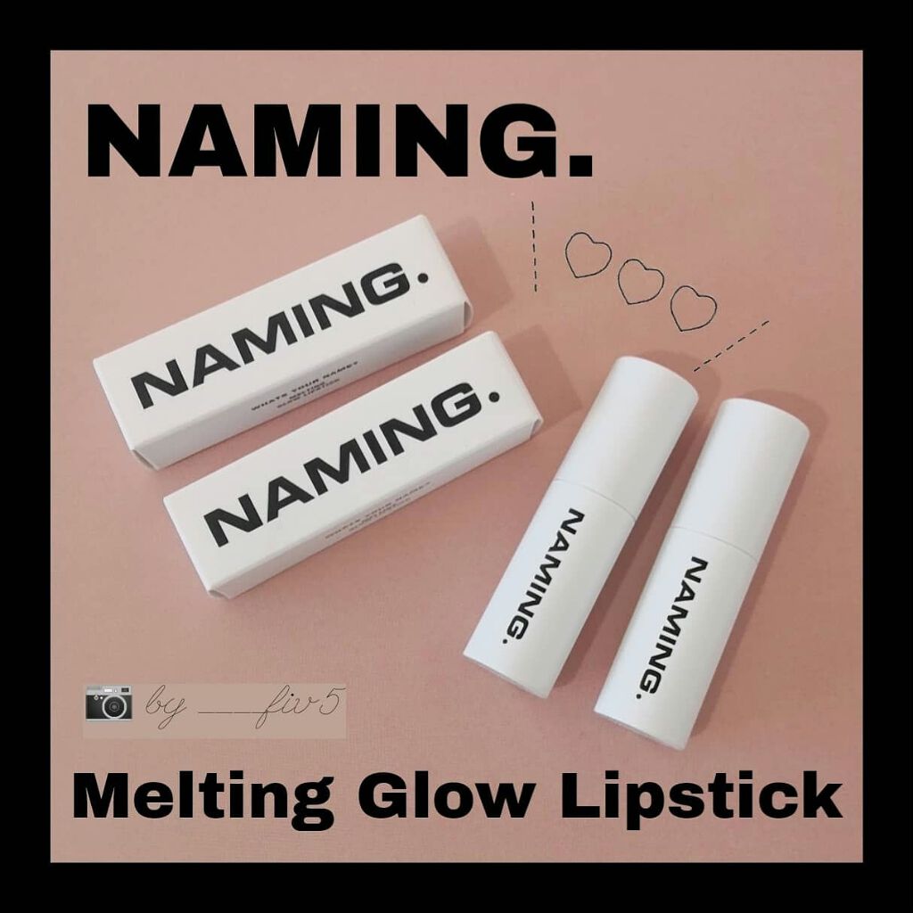 メルティング グロウ リップスティック/NAMING./口紅を使ったクチコミ(1枚目)
