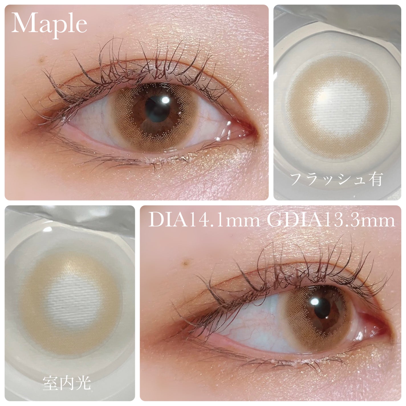 HARNE 1day/HARNE/ワンデー(1DAY)カラコンを使ったクチコミ(6枚目)