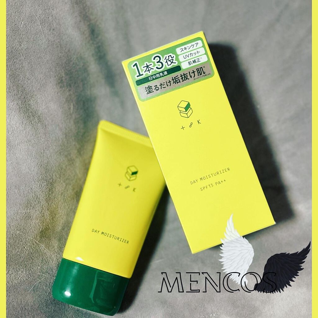 t8k(テイトク) デイモイスチャライザー/t8k/乳液を使ったクチコミ(1枚目)