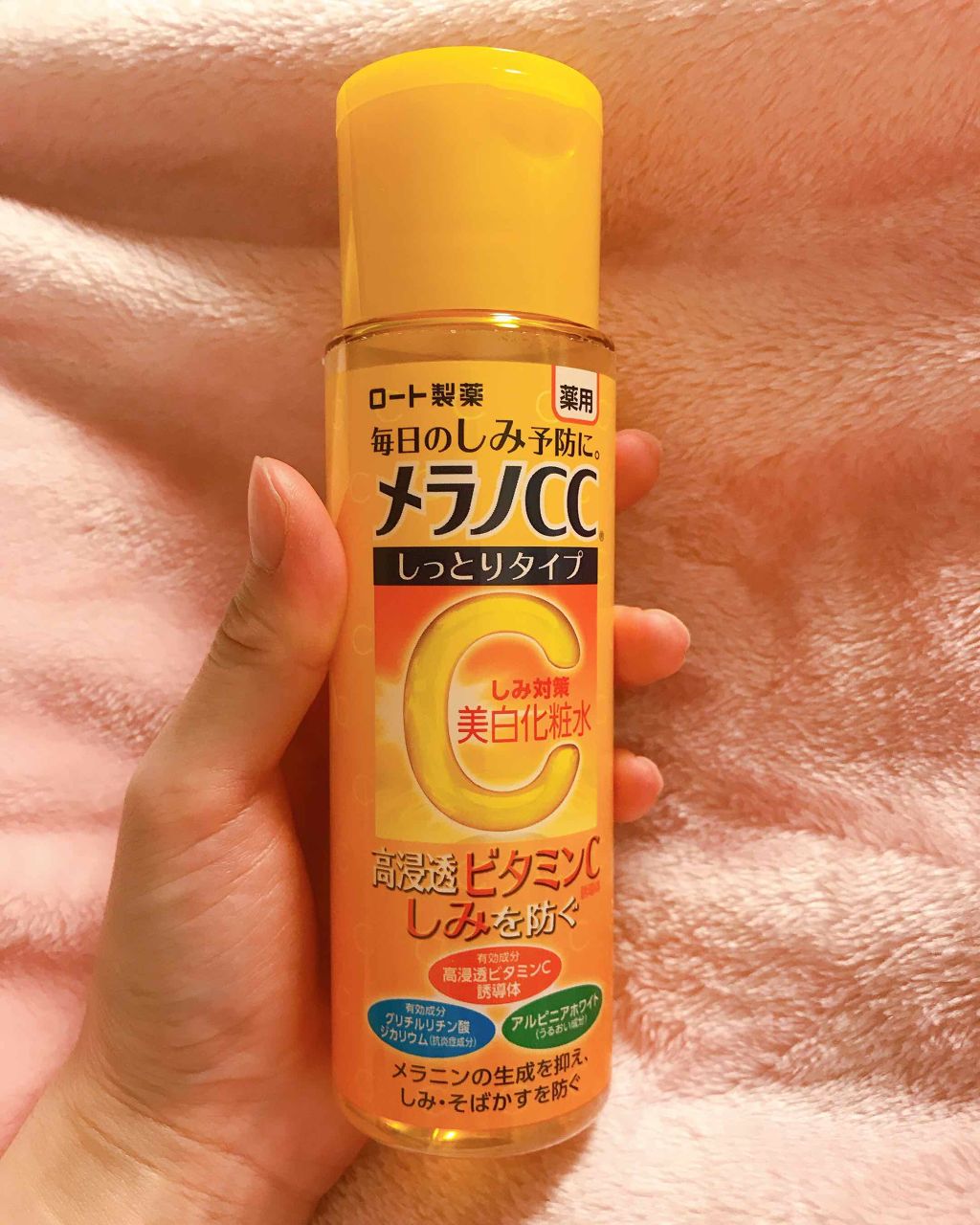 薬用しみ対策 美白化粧水 しっとりタイプ/メラノCC/化粧水を使ったクチコミ(1枚目)