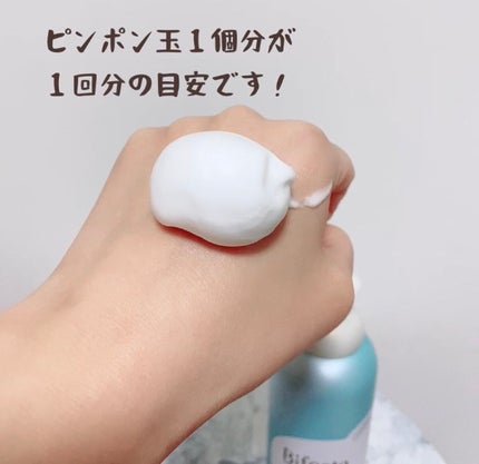 泡洗顔 コントロールケア(医薬部外品)/ビフェスタ/泡洗顔を使ったクチコミ(2枚目)