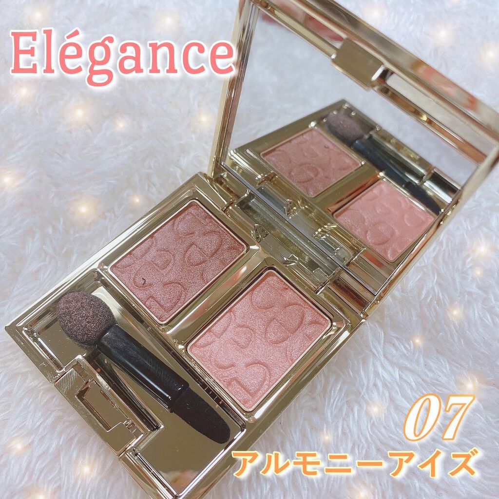 エレガンス アルモニーアイズ 07/Elégance/アイシャドウパレットを使ったクチコミ（1枚目）