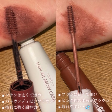 K-パレット ニュアンスブロウマスカラのクチコミ「\ 上品なレッドブラウンで印象ガラッと🍷🥀 /
︎ ︎ ︎ ︎ ︎ ︎ ︎ ︎ ︎ ︎ ︎ ︎.....」（2枚目）