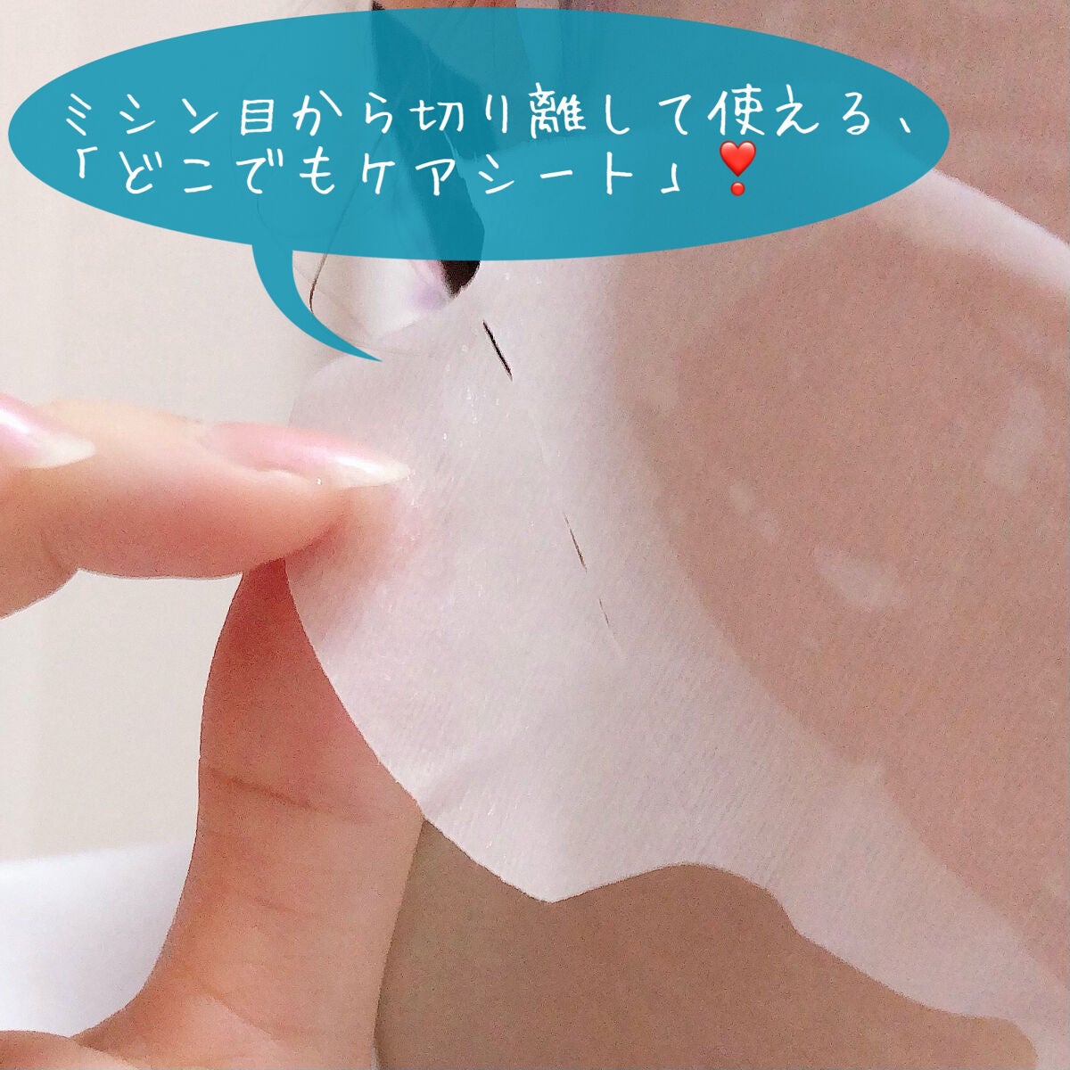 潤浸保湿 モイストリペアシートマスク/キュレル/シートマスク・パックを使ったクチコミ(6枚目)