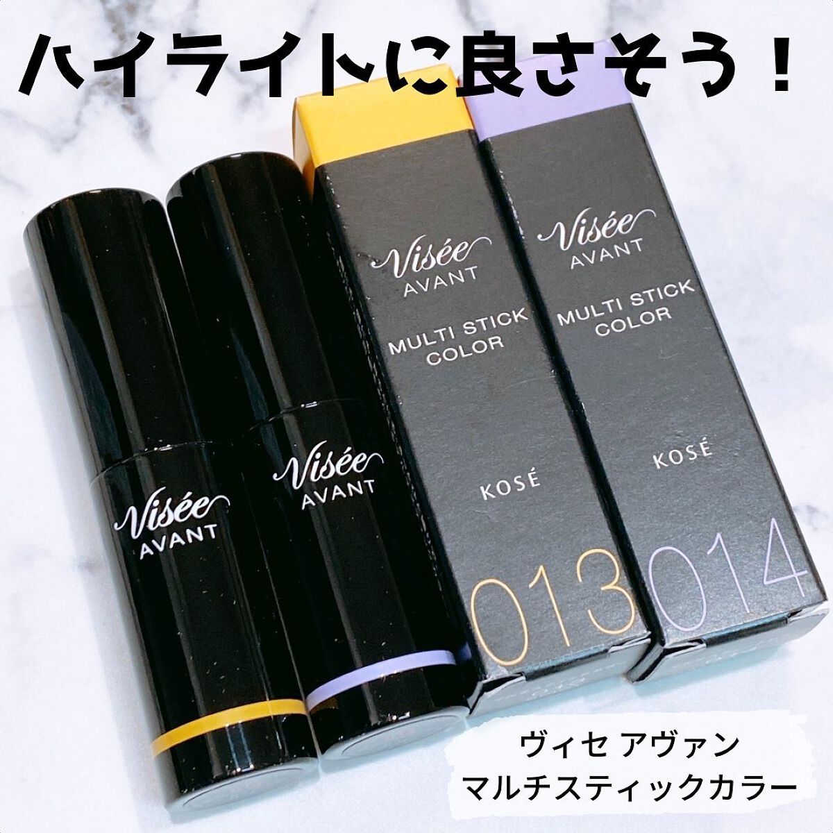 ヴィセ アヴァン マルチスティックカラー 014 DAYDREAM/Visée/口紅を使ったクチコミ（1枚目）