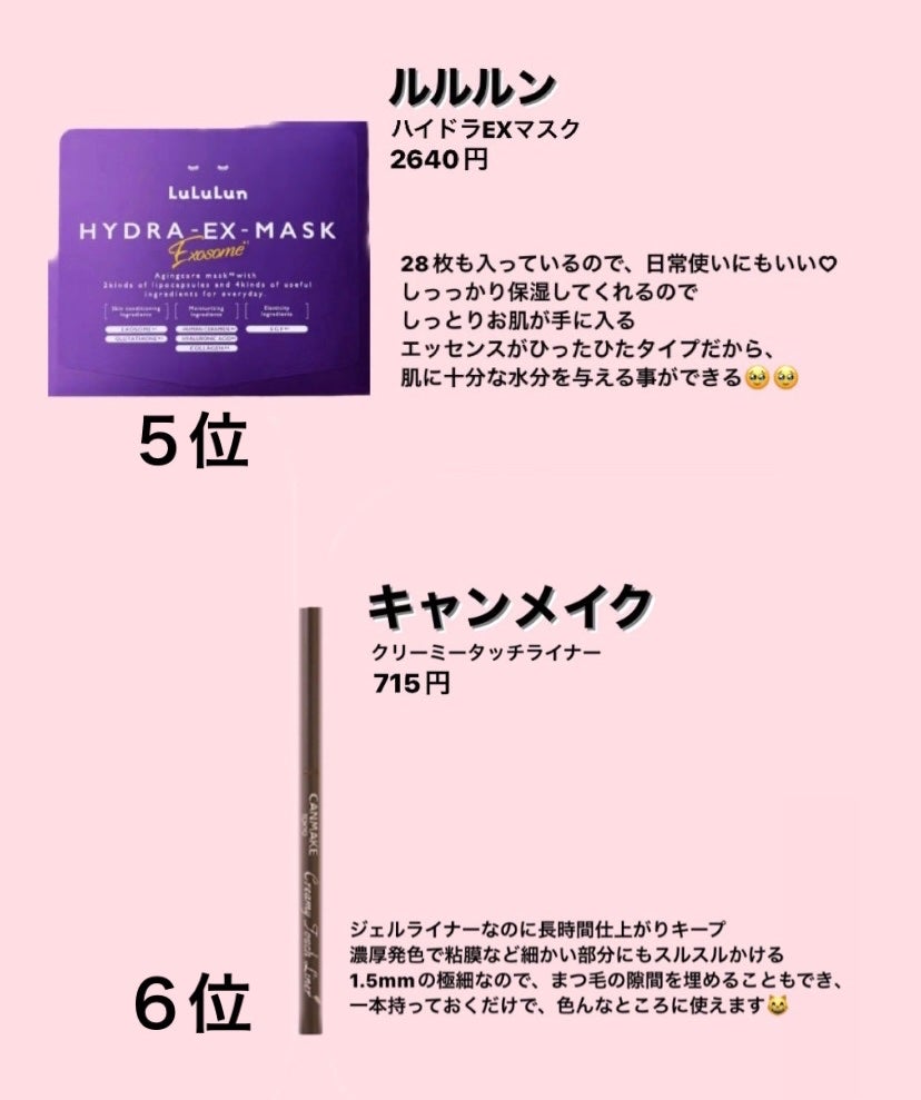 エッセンスインヘアミルク/オルビス/ヘアミルクを使ったクチコミ(4枚目)