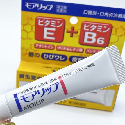 モアリップ N (医薬品)/資生堂薬品/その他を使ったクチコミ(2枚目)