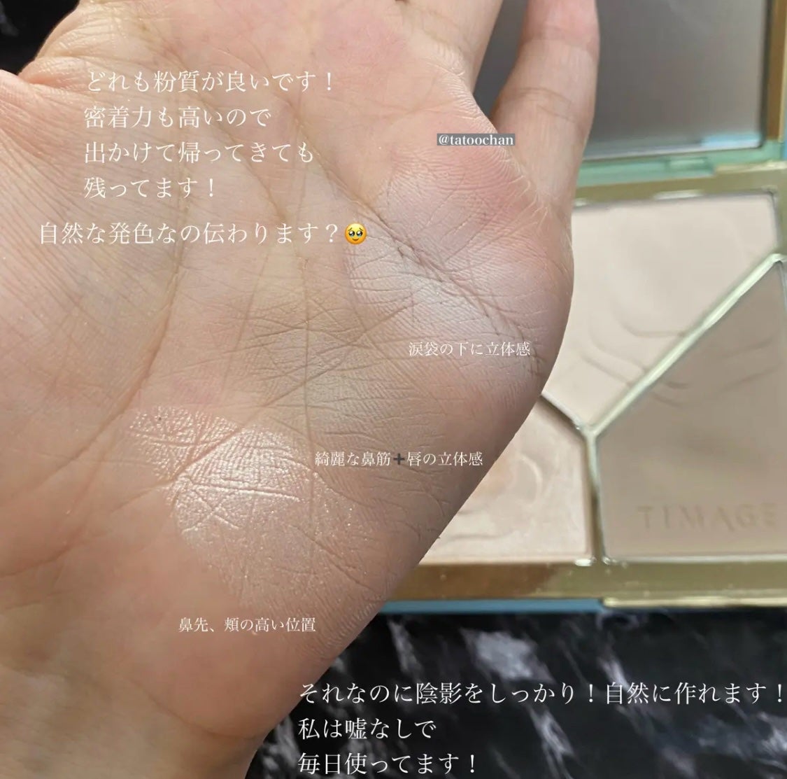 デューティント/AMUSE/リップティントを使ったクチコミ(10枚目)