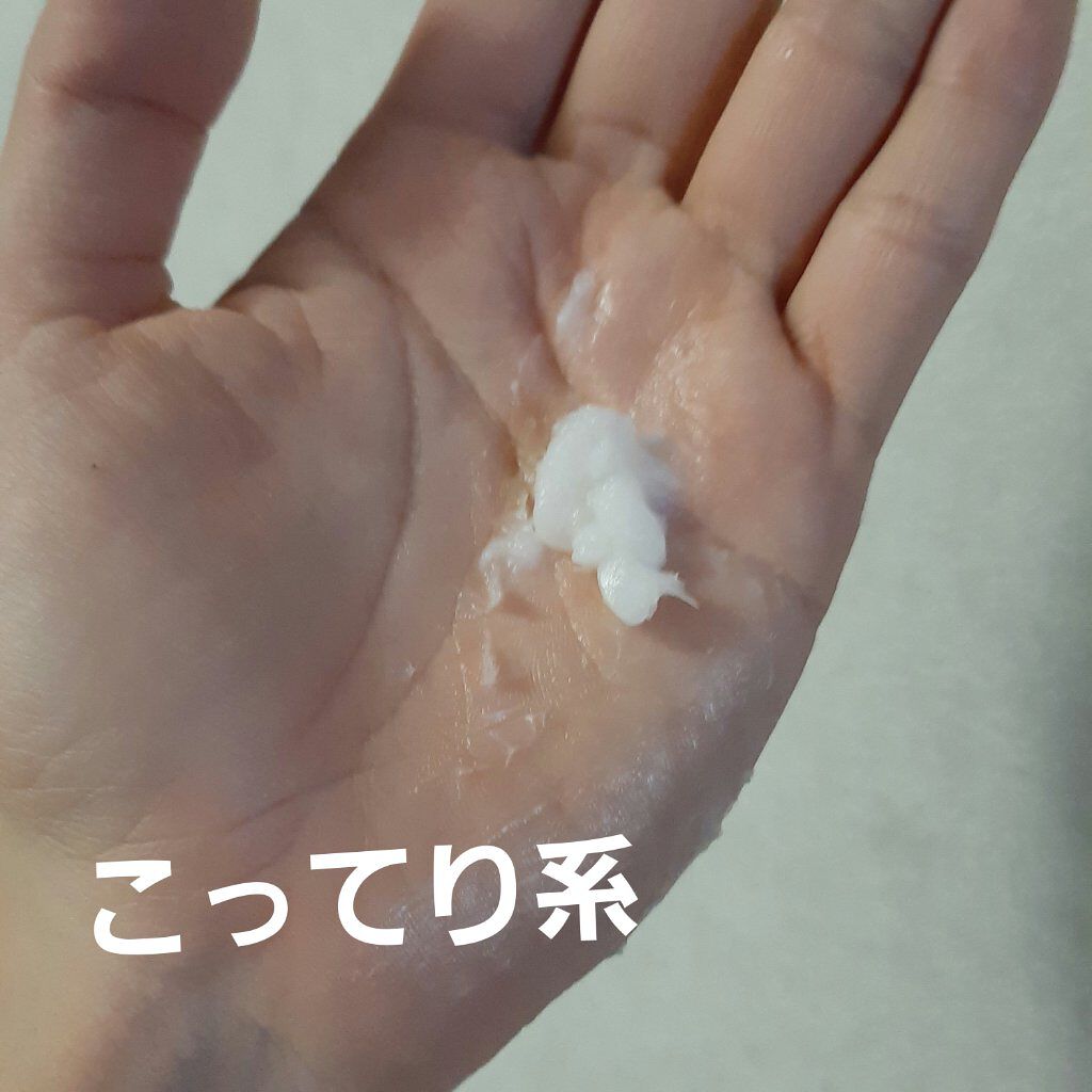 プリュスオー メロウリュクスマスク ジャータイプ/plus eau/ヘアマスク・ヘアパックを使ったクチコミ(2枚目)