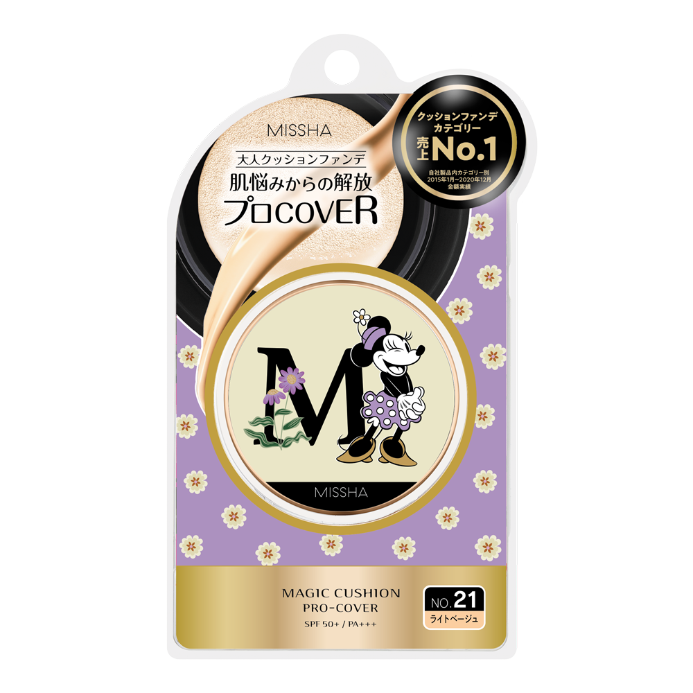 ツルハグループ限定ミニーデザイン（NO.21 ライトベージュ）