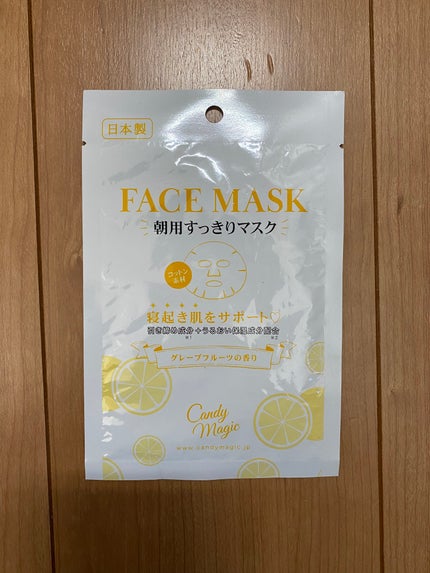 candymagic 朝用すっきりマスク/secret candymagic/シートマスク・パックを使ったクチコミ(1枚目)