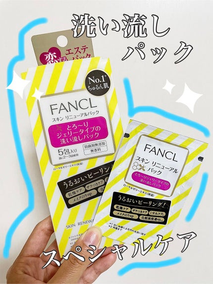 を使ったクチコミ(1枚目)