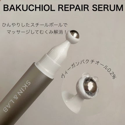 ヴィーガンリポソームレチノールセラム/SKIN&LAB/美容液を使ったクチコミ(3枚目)