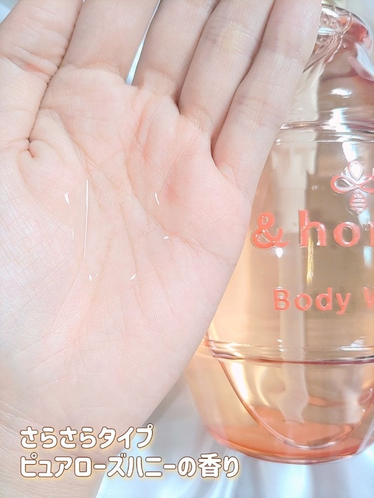 ディープモイスト ジェルボディウォッシュ/&honey/ボディソープを使ったクチコミ(4枚目)