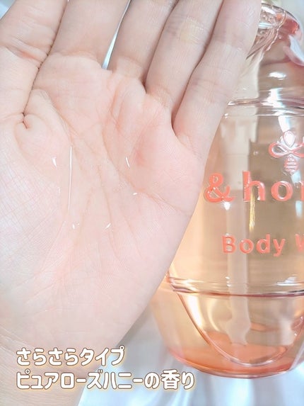 ディープモイスト ジェルボディウォッシュ/&honey/ボディソープを使ったクチコミ(4枚目)