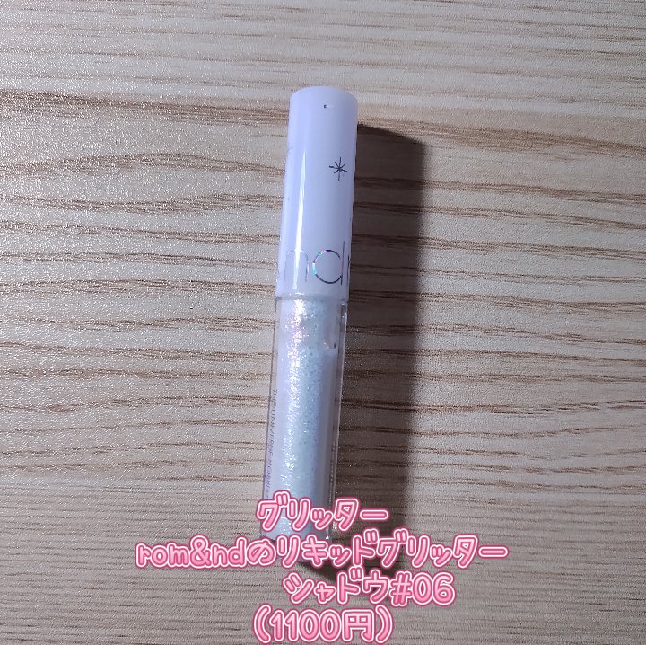 クリーミータッチライナー/キャンメイク/ジェルアイライナーを使ったクチコミ（3枚目）