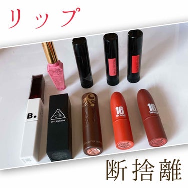 3CE MOOD RECIPE LIP COLOR/3CE/口紅を使ったクチコミ（1枚目）