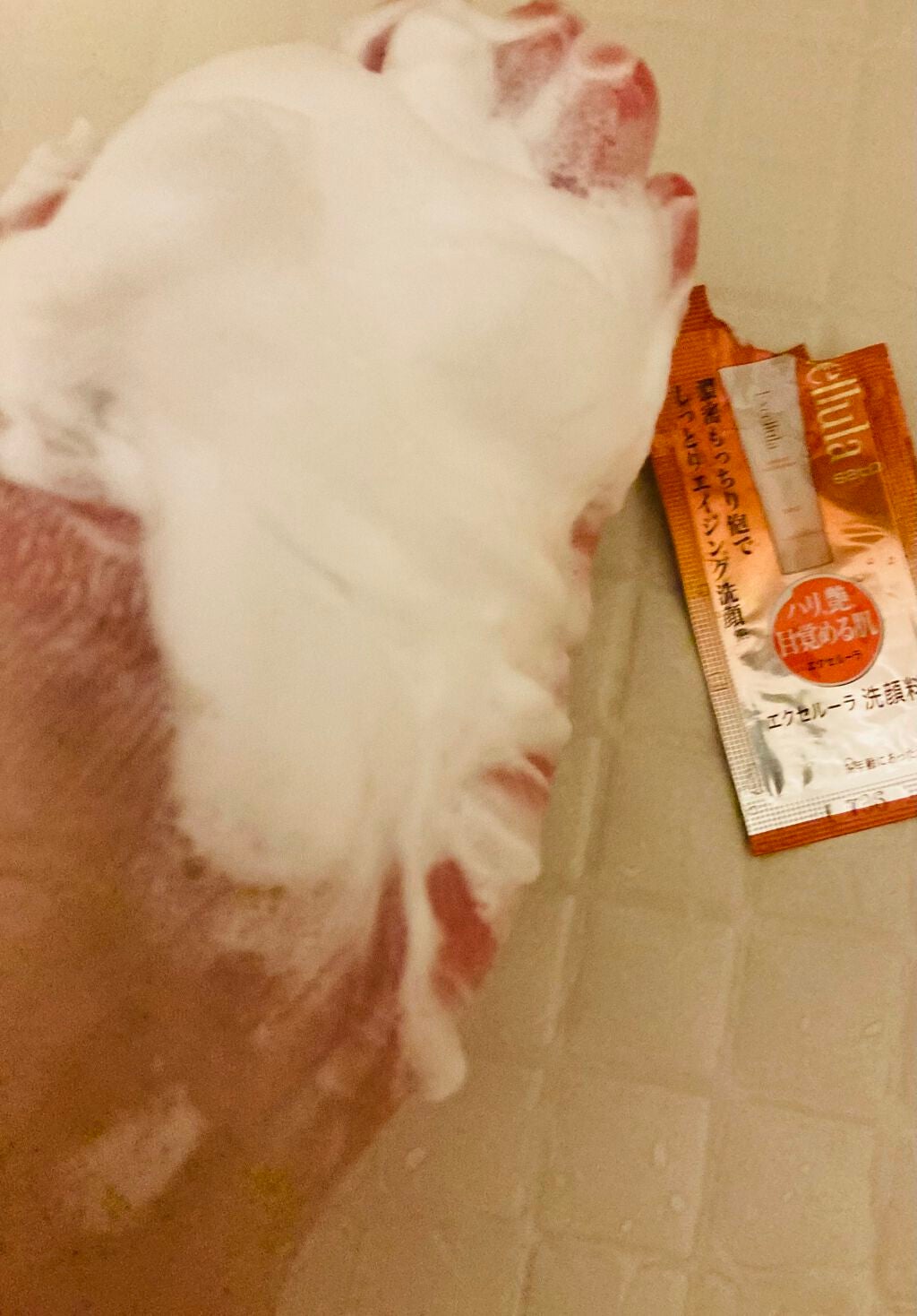 エクストラリッチクレンジングフォーム/Excellula/洗顔フォームを使ったクチコミ(4枚目)