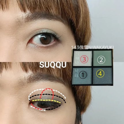 シグニチャー カラー アイズ/SUQQU/アイシャドウパレットを使ったクチコミ(8枚目)