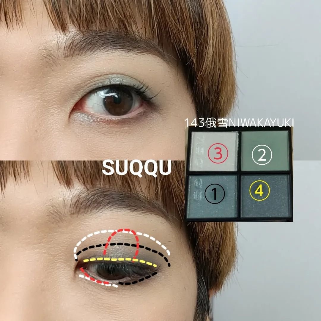 シグニチャー カラー アイズ|SUQQU他、1商品を使った口コミ シグニチャー カラー アイズ|SUQQU他、1商品を使った口コミ