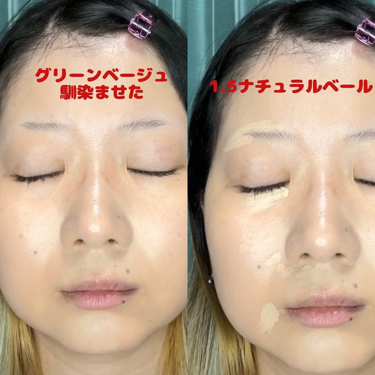 カバーパーフェクション チップコンシーラー/the SAEM/リキッドコンシーラーを使ったクチコミ(8枚目)