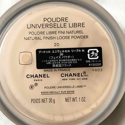 プードゥル ユニヴェルセル リーブル/CHANEL/ルースパウダーを使ったクチコミ(2枚目)