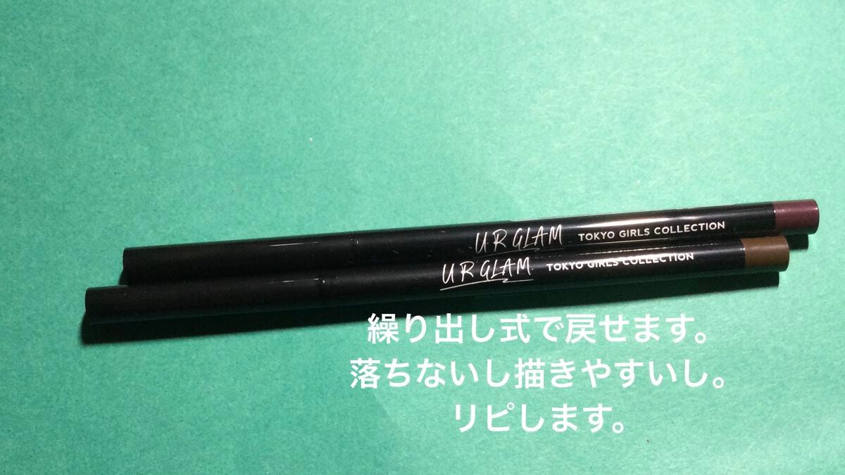 ジェルアイライナーa (TOKYO GIRLS COLLECTION)/U R GLAM/ジェルアイライナーを使ったクチコミ(2枚目)