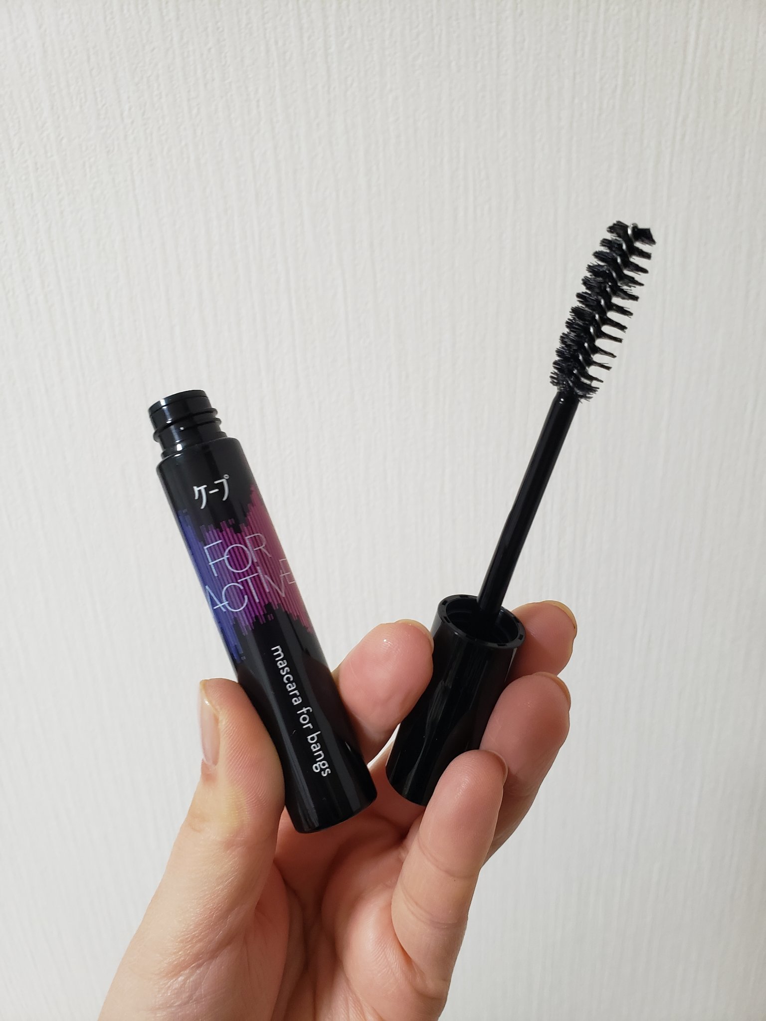 ケ－プ フォーアクティブ 前髪ホールドマスカラ/ケープ/ヘアジェルを使ったクチコミ（2枚目）