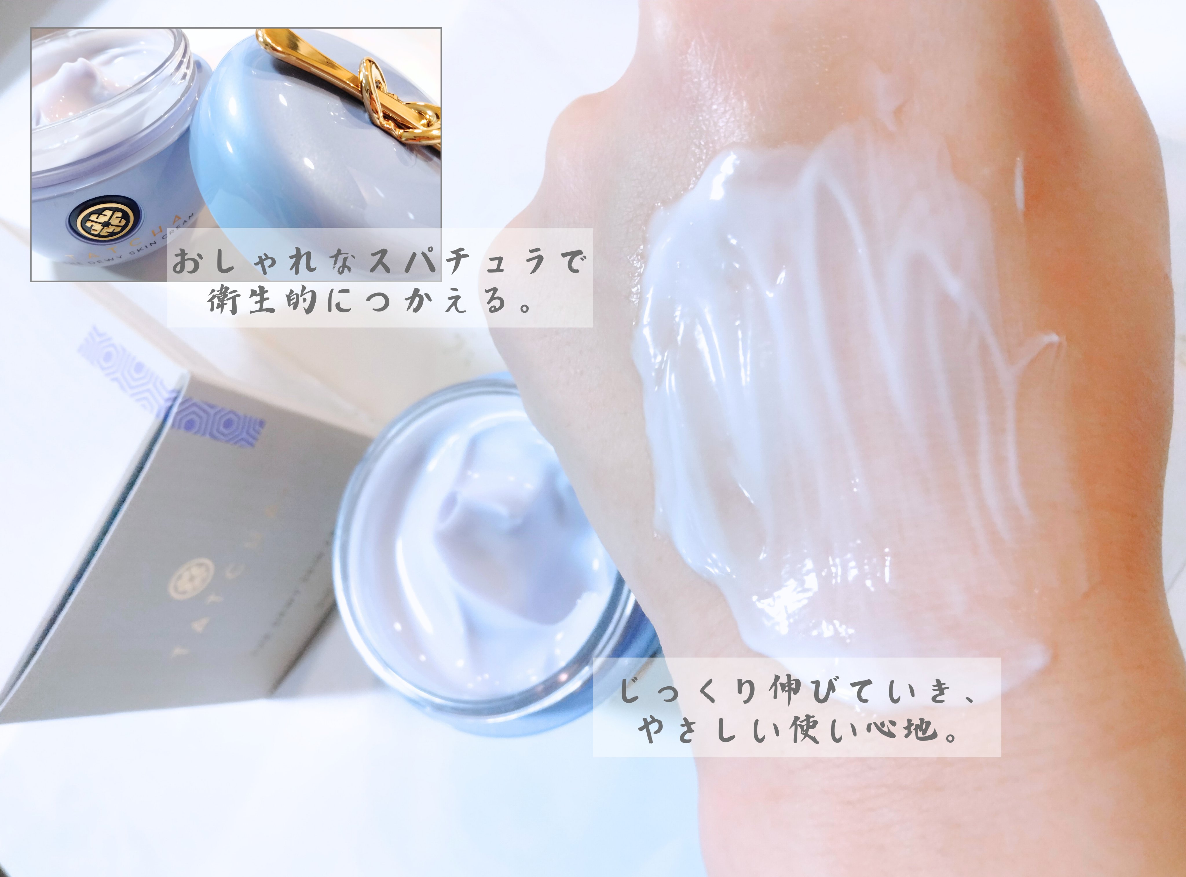 デューイースキン クリーム/タッチャ/フェイスクリームを使ったクチコミ（3枚目）