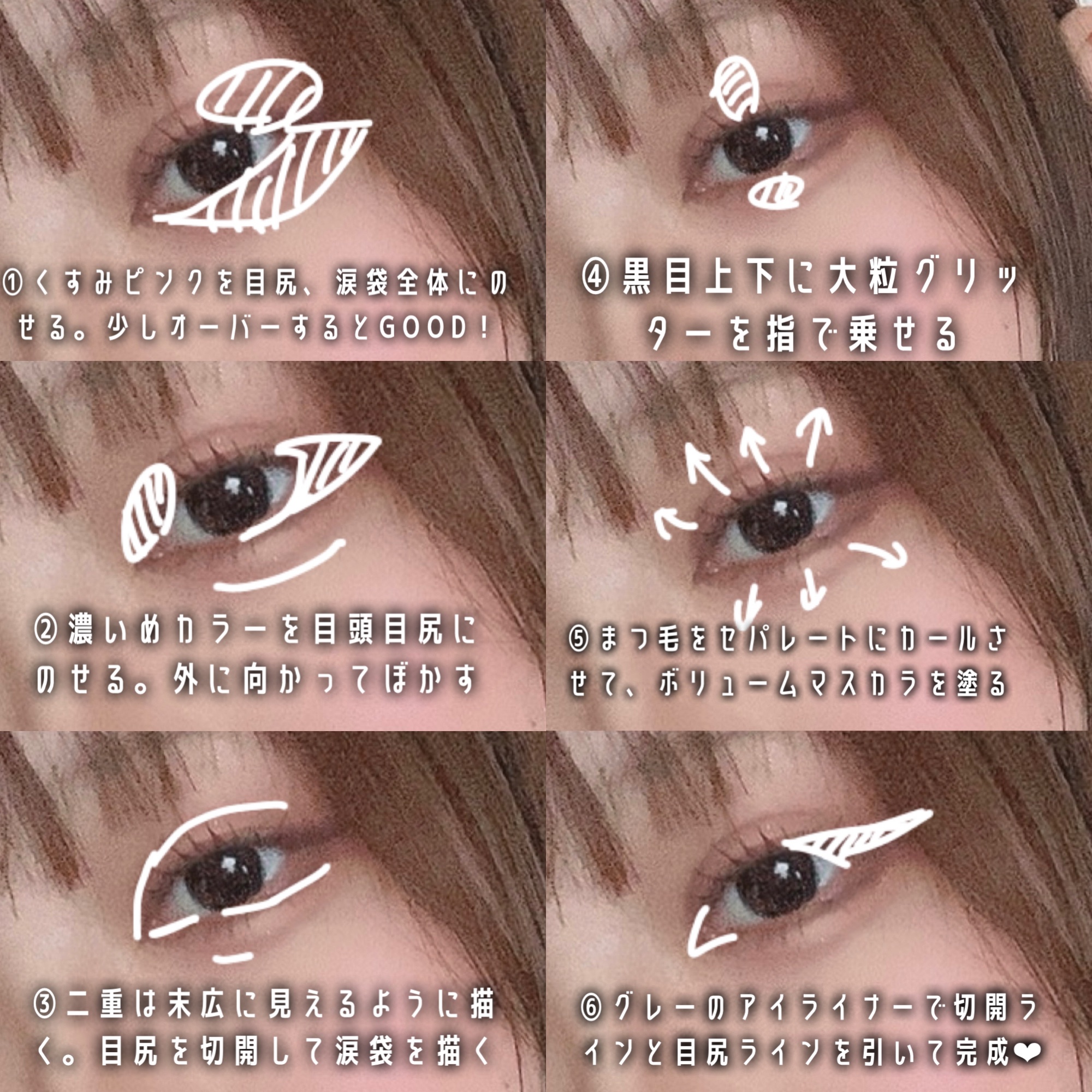 「塗るつけまつげ」ロングタイプ/デジャヴュ/マスカラを使ったクチコミ（3枚目）