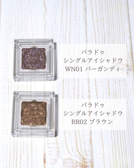 パラドゥ シングルアイシャドウ /パラドゥ/単色アイシャドウを使ったクチコミ(5枚目)