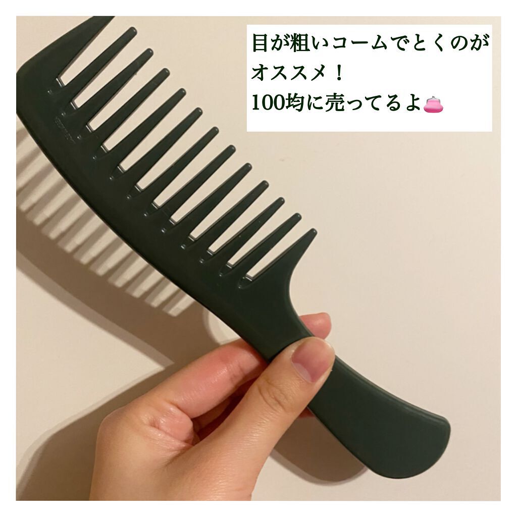 パーフェクト セラム オリジナル/miseenscene/ヘアオイルを使ったクチコミ（2枚目）