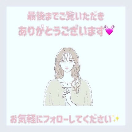 緑豆クレンジングオイル/beplain/オイルクレンジングを使ったクチコミ(6枚目)