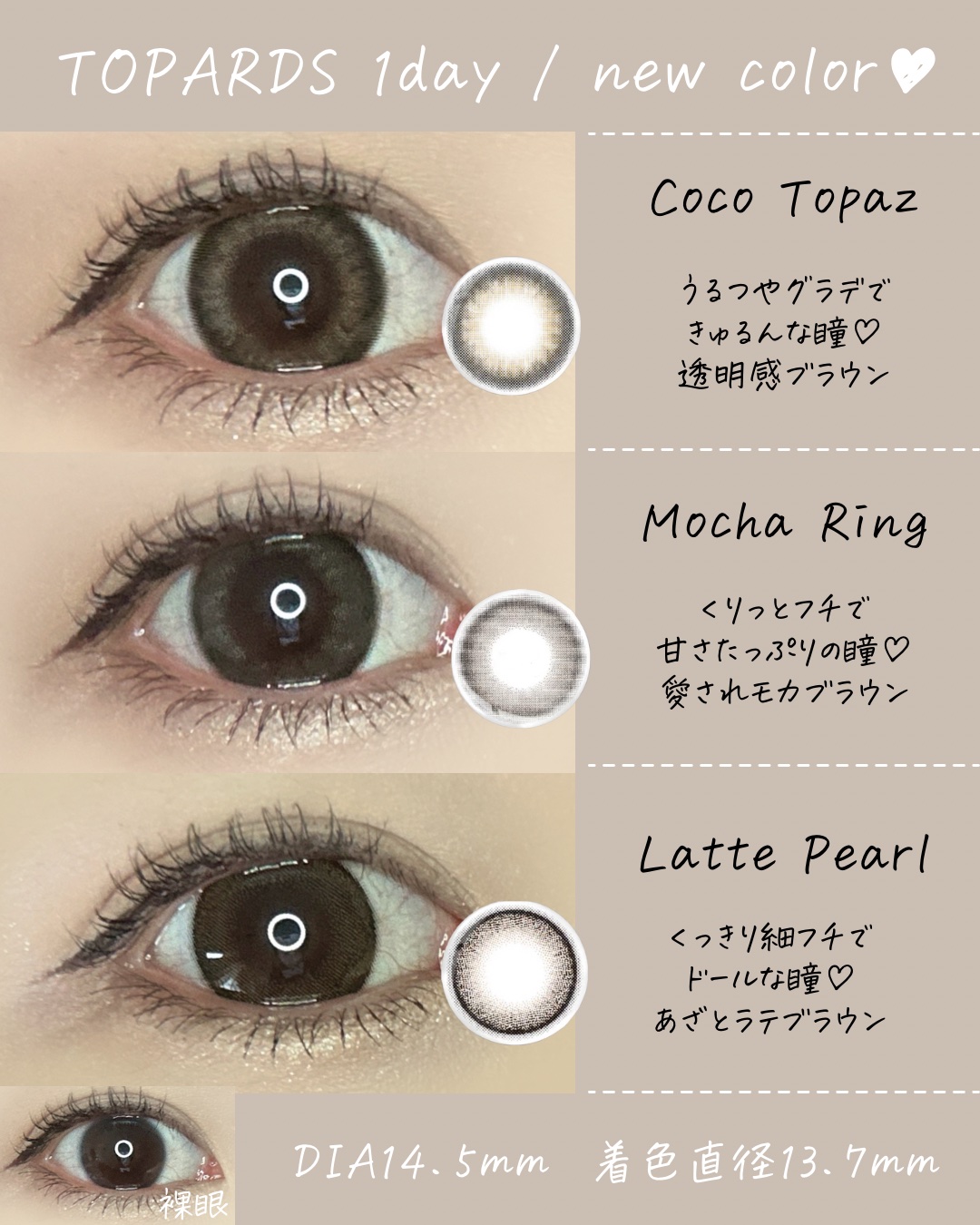 TOPARDS 1day/TOPARDS/ワンデー（１DAY）カラコンを使ったクチコミ（2枚目）