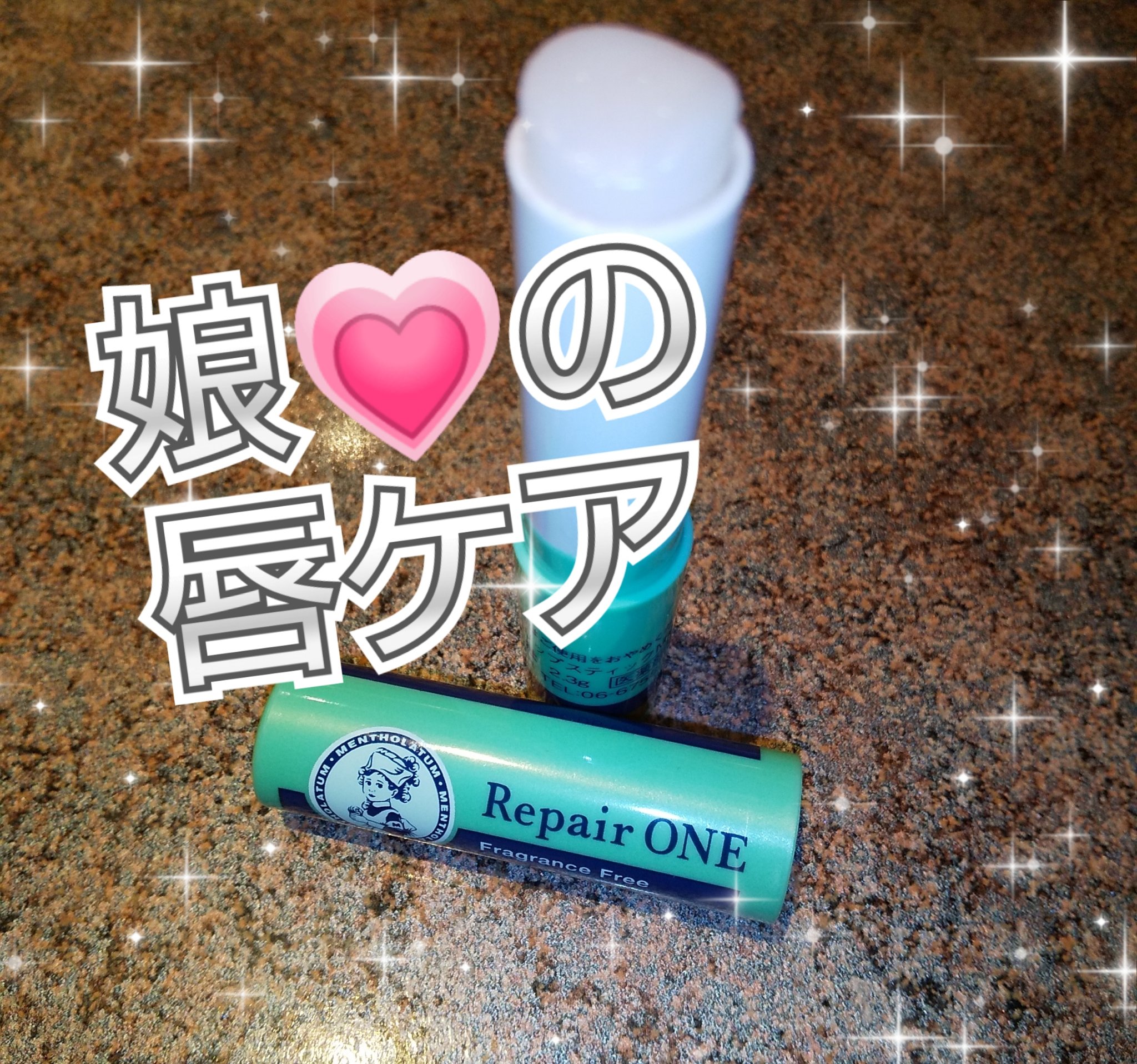 メンソレータム  リペアワン/メンソレータム/リップクリームを使ったクチコミ（1枚目）