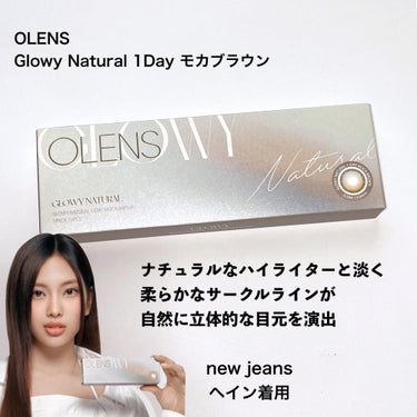 SCANDI(スカンディ) ヘーゼル/OLENS/カラーコンタクトレンズを使ったクチコミ（3枚目）