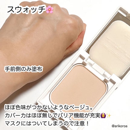 薬用フェイスプロテクトパウダー/IHADA/プレストパウダーを使ったクチコミ(3枚目)