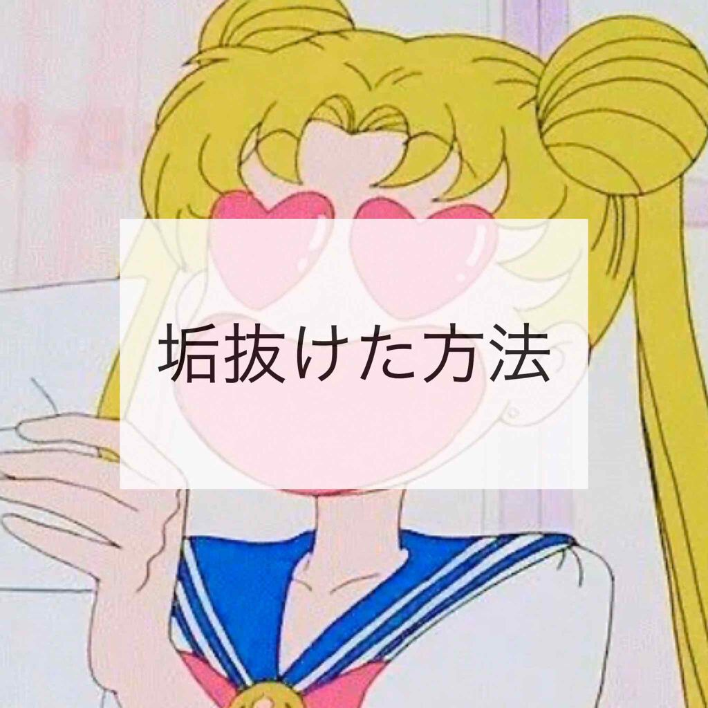 ラッシュケアエッセンス/キャンメイク/まつげ美容液を使ったクチコミ(1枚目)