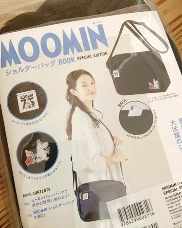 MOOMIN ショルダーバッグBOOK SPECIAL EDITION/MOOMIN/雑誌を使ったクチコミ（1枚目）