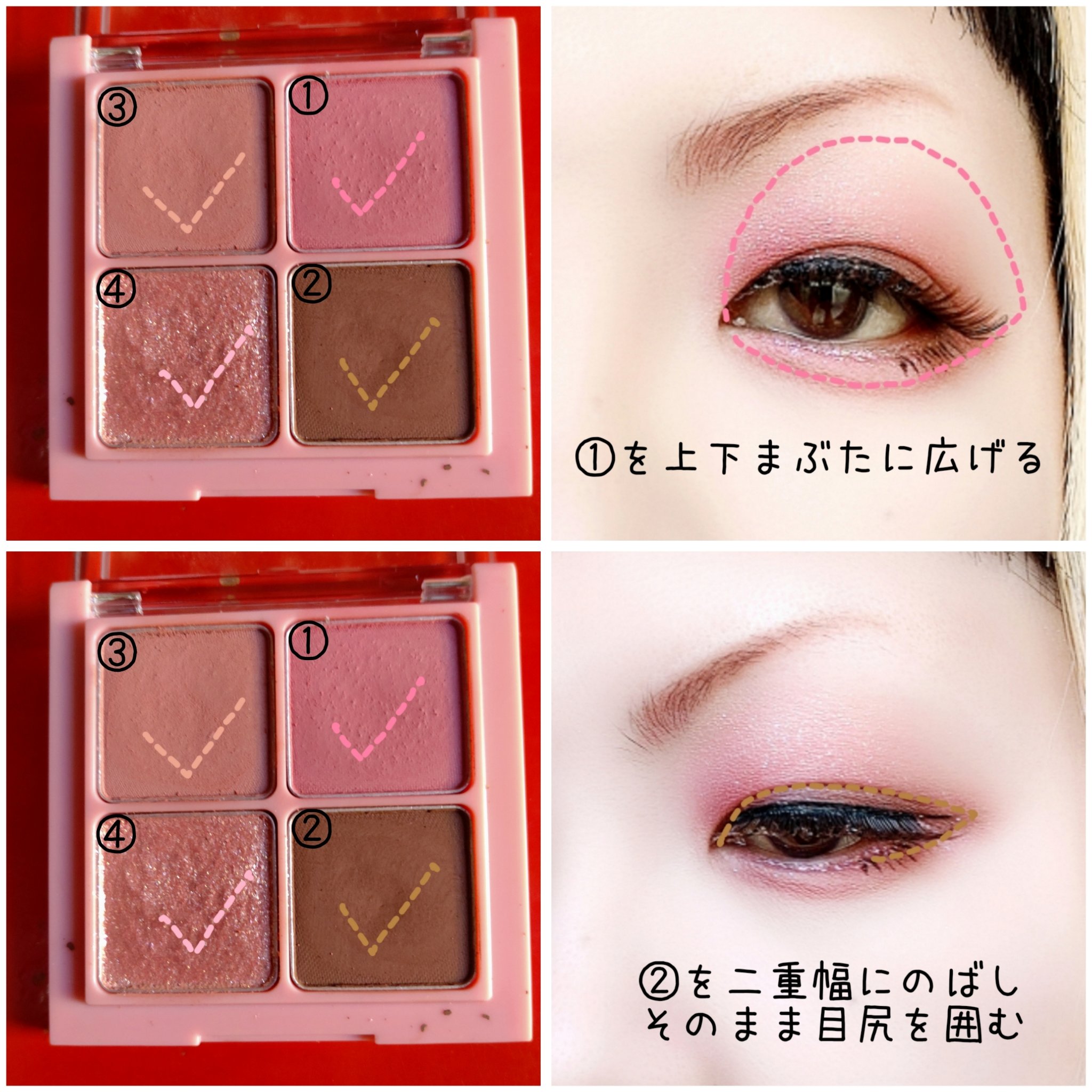 ベターザンアイズ/rom&nd/アイシャドウパレットを使ったクチコミ（3枚目）