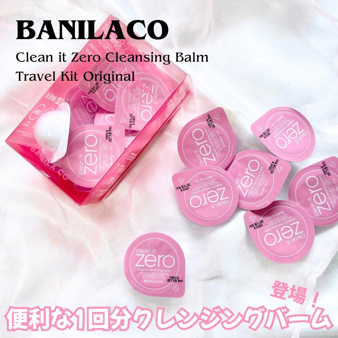 クリーンイットゼロ クレンジングバームトラベルオリジナルセット/BANILA CO/クレンジングバームを使ったクチコミ(1枚目)